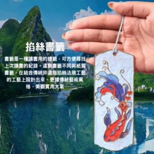 3D流沙擺設